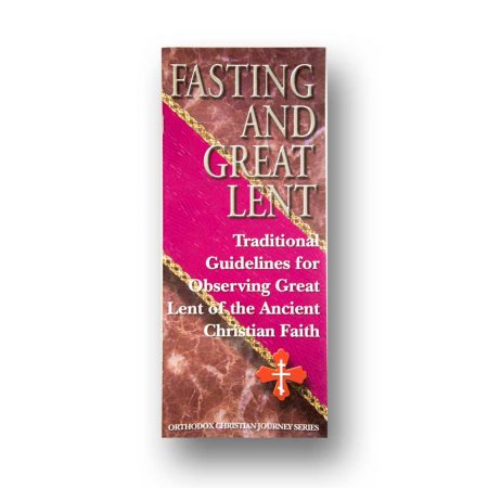 Fasting & Great Lent Pamphlet