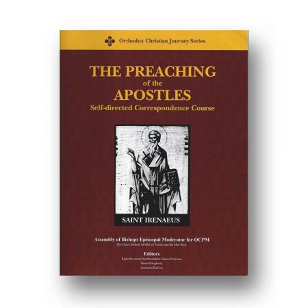 The Preaching of the Apostles